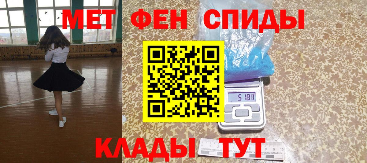 АМФЕТАМИН 98% Видное