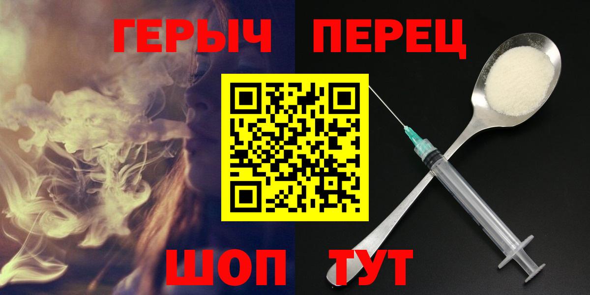 Героин Heroin Видное