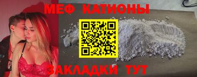 стаф Гудермес