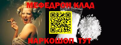 скорость Гулькевичи