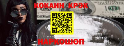 стаф Гудермес