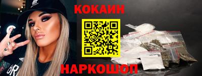мефедрон мука Гуково