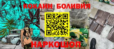 ГАЛЛЮЦИНОГЕННЫЕ ГРИБЫ Дмитров