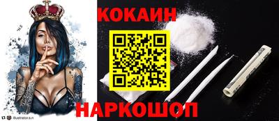 скорость Гулькевичи
