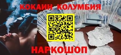 скорость Гулькевичи