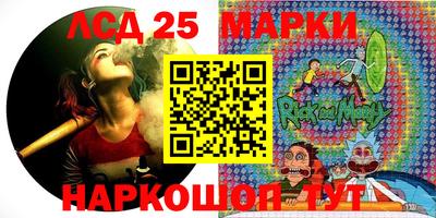 скорость Гулькевичи