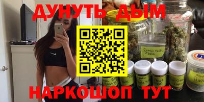 мефедрон мука Гуково