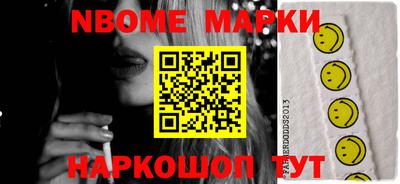 мефедрон мука Гуково