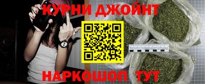 марки nbome Долгопрудный