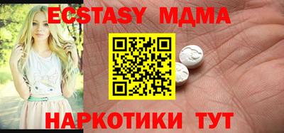мефедрон мука Гуково