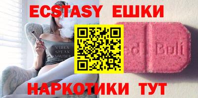 винт Добрянка