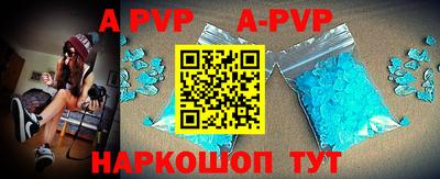 марки nbome Долгопрудный