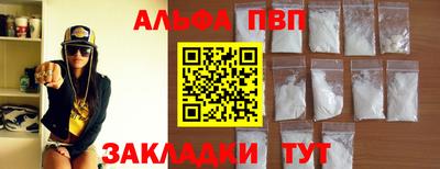 винт Добрянка