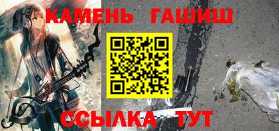 скорость Гулькевичи