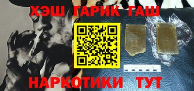 стаф Гудермес
