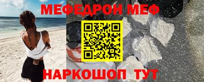 стаф Гудермес