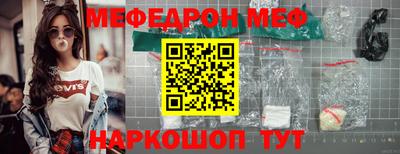 стаф Гудермес