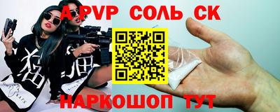 винт Добрянка