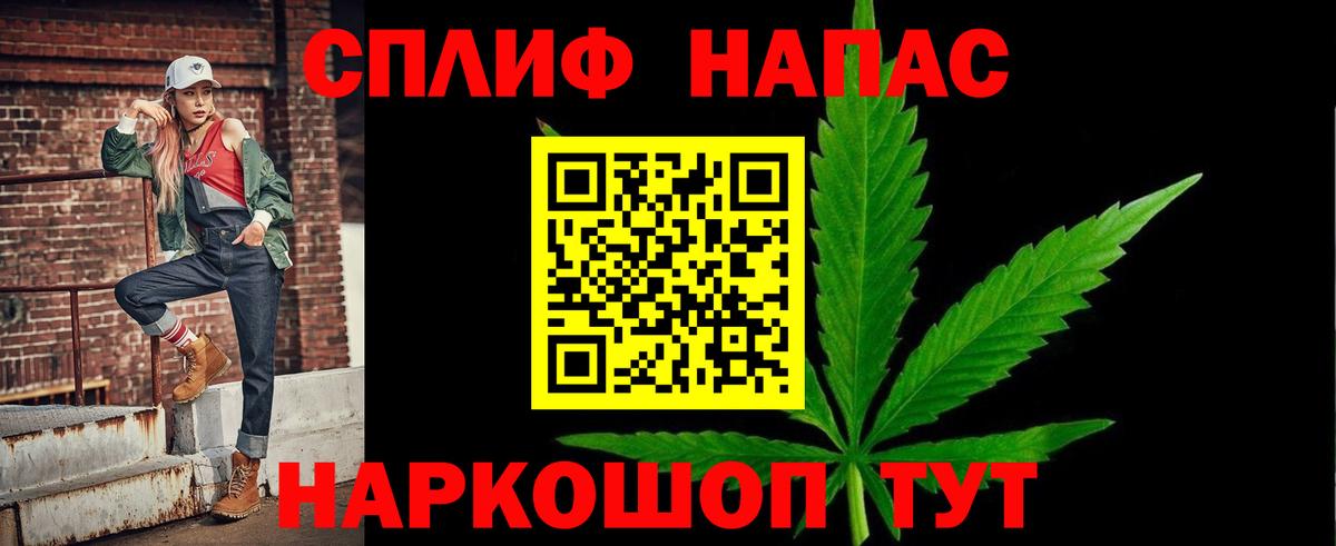 Шишки марихуана Ganja  Вход с VPN  Видное  Бошки Шишки AK-47 